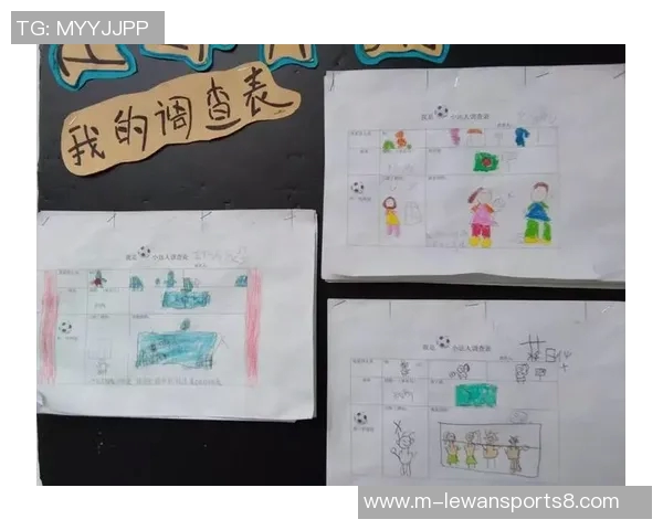 全面解析足球资料大全助你成为足球知识达人